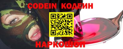 молекула духа Комсомольск-на-Амуре