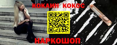 молекула духа Комсомольск-на-Амуре