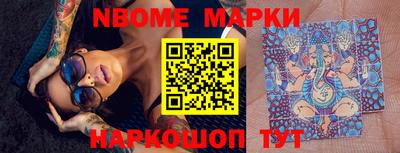 молекула духа Комсомольск-на-Амуре