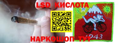 молекула духа Комсомольск-на-Амуре