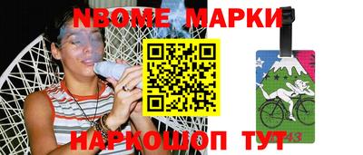 каннабис Конаково