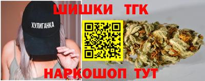 молекула духа Комсомольск-на-Амуре