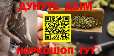 молекула духа Комсомольск-на-Амуре