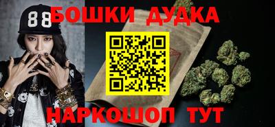 каннабис Конаково