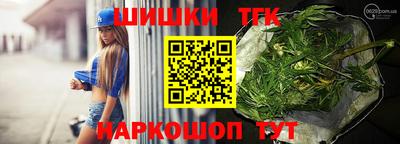 кристаллы Краснознаменск