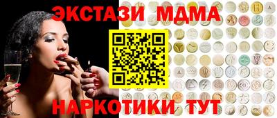 молекула духа Комсомольск-на-Амуре