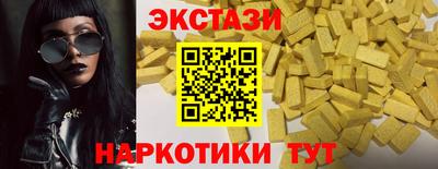 MDMA Коммунар