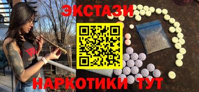 молекула духа Комсомольск-на-Амуре