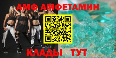 молекула духа Комсомольск-на-Амуре
