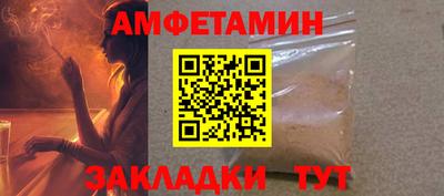 молекула духа Комсомольск-на-Амуре