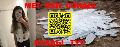 меф VHQ Краснокаменск