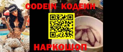 молекула духа Комсомольск-на-Амуре