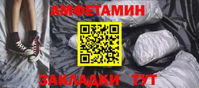 молекула духа Комсомольск-на-Амуре