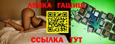 каннабис Конаково