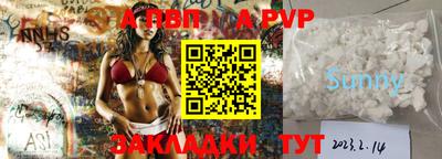 меф Краснодар