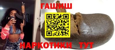 молекула духа Комсомольск-на-Амуре