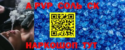 каннабис Конаково