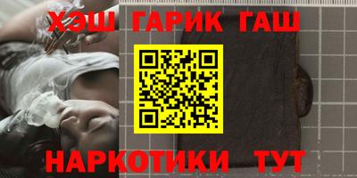 молекула духа Комсомольск-на-Амуре