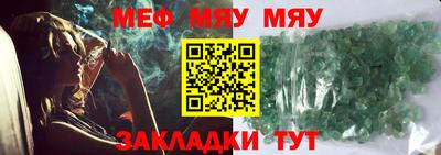 молекула духа Комсомольск-на-Амуре