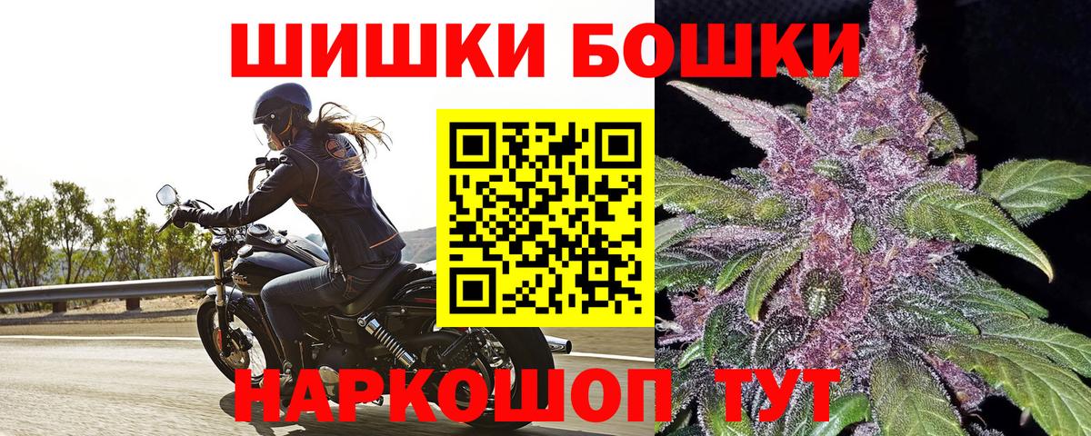 Марихуана марихуана  Шишки марихуана планчик  Вход с VPN  Каменск-Шахтинский 